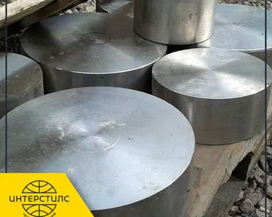 фото Инструментальная легированная поковка 70 мм 9ХС ГОСТ 1133-71