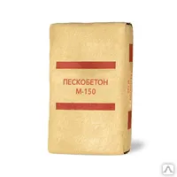фото Пескобетон М-150 (25кг)