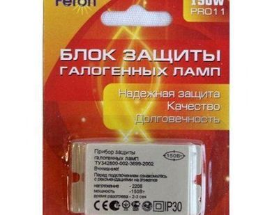 фото Блок защиты 150вт галогенный и других ЛН Feron