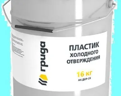 фото Пластик холодного отверждения для разметки дорог АК-Дор-2Х