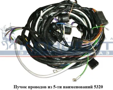 фото Пучок проводов из 5-ти наименований 5320