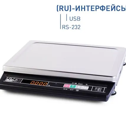 Фото №0 Весы настольные Масса-К МК-32.2-A21 (RU) (15 / 32 кг, 5 / 10 г, внешняя калибровка)