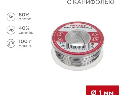 фото Припой с канифолью, 100г, Ø1мм, (олово 60%, свинец 40%), катушка, блистер REXANT