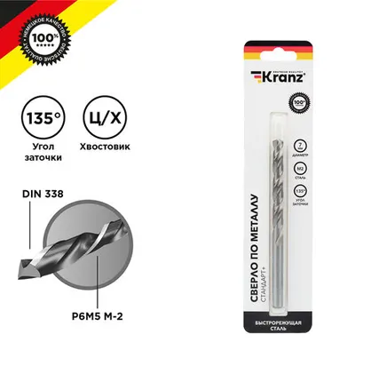 Фото №0 Сверло по металлу, 7х96x109 мм, (1 шт. в уп.), Р6М5, Стандарт+ KR-91-0530 Kranz