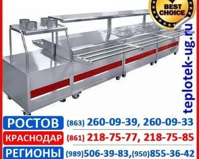фото Линия раздачи
