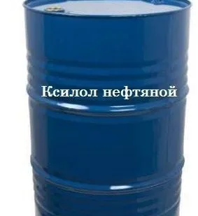 фото Ксилол нефтяной