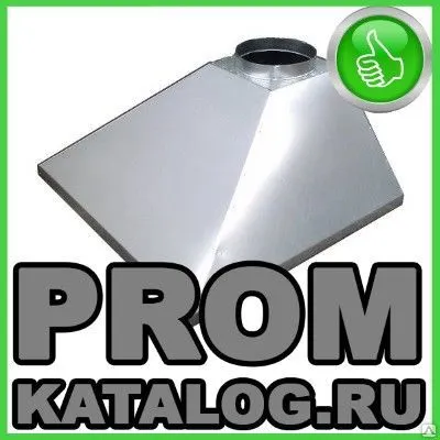 Фото №0 Зонт вытяжной