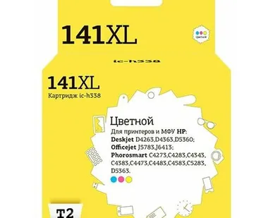 фото Картридж T2 IC-H338
