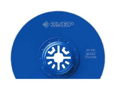 фото Полотно пильное по дереву Зубр СП-100 / 15567-100
