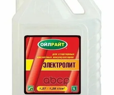 фото Электролит OILRIGHT 5л