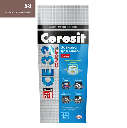 Фото №0 Затирка Ceresit CE 33 Super темно-коричневый 2 кг