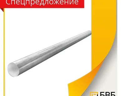фото Круг 30ХГСА 65х6000мм