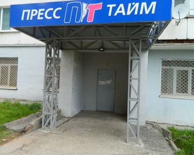 фото Входные группы