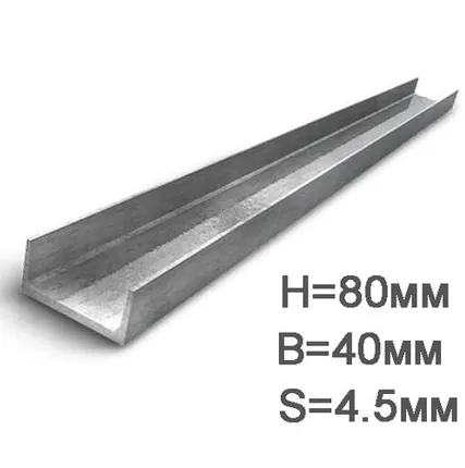 Фото №0 Швеллер 8