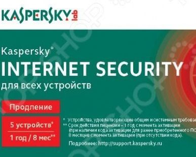 фото Антивирусное программное обеспечение Kaspersky Kaspersky Internet Security