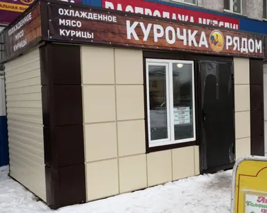 фото Киоск, павильон, магазин.