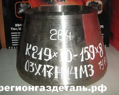 фото Переход К 219х10-159х10