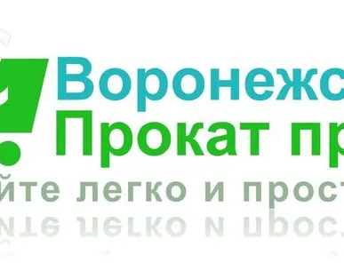 фото Ремонт электропроводки легкового прицепа