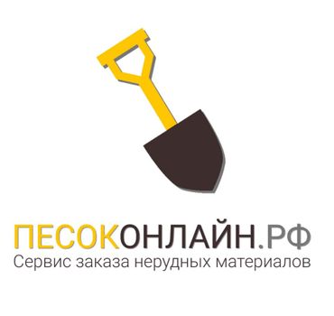 Песоконлайн.рф