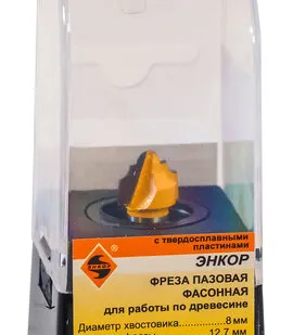 фото Фреза пазовая фасонная (12.7х10 мм; R 2.4 мм; хвостовик 8 мм) по дереву Энкор (10632)