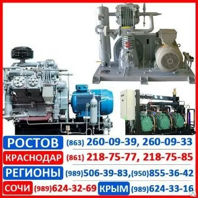 Фото №0 Компрессорный агрегат