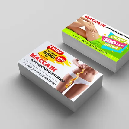 Фото №0 Визитки односторонние