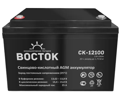 фото Аккумулятор ВОСТОК СК-12120 AGM