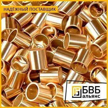 Фото №0 Втулка алюминиевая