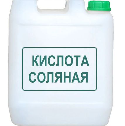 Фото №0 Кислота соляная ингибированная  24%