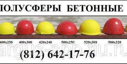 Фото №0 Парковочный барьер (железный)