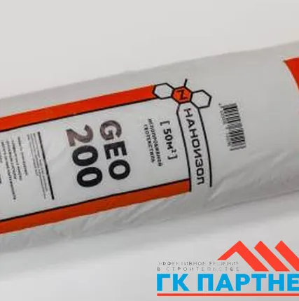 Фото №0 Наноизол GEO 200