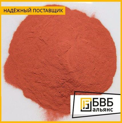 Фото №0 Порошок медный С-01-11 с добавлением цинка