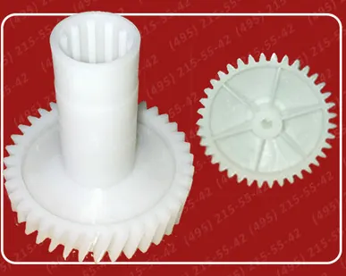 фото шестерня Philips Vitek/Cameron/Binatone/Zelmer/Polaris/Saturn, Умелица/Supra