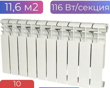 фото Алюминиевый радиатор отопления Rommer Profi , 80/350, 116Вт, 10 секций