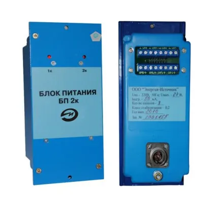 Фото №0 Блок питания БПЭМ-3/4