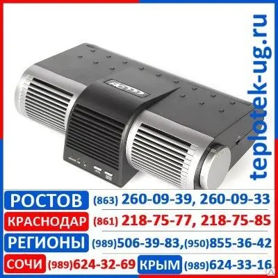 Фото №0 Ионизатор воздуха