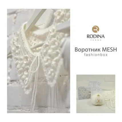 Фото №0 Воротник MESH Fashionbox