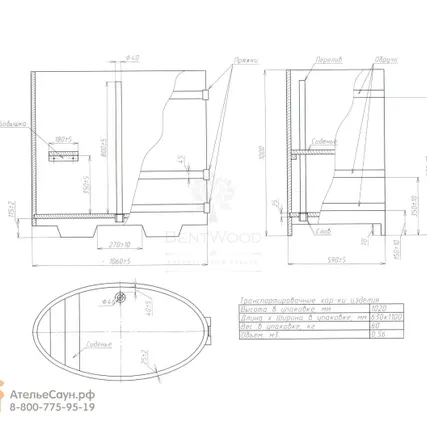 Фото №6 Купель для бани из сращенной лиственницы овальная 0,59х1,06 (натуральная, Н = 1,0 м)