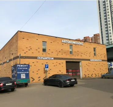 Кар Пэинт