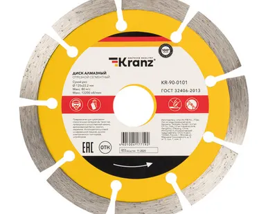 фото Диск алмазный, сегментированный, 125х22,2х1,8 мм KR-90-0101 Kranz