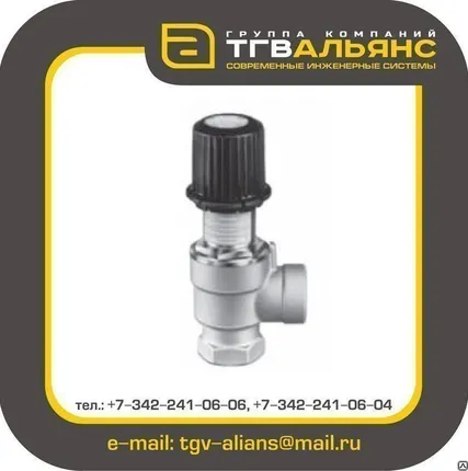 Фото №0 Клапан-регулятор Danfoss AVDO 25 угловой с внутренней резьбой