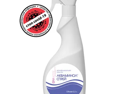 фото Акваминол Спрей
