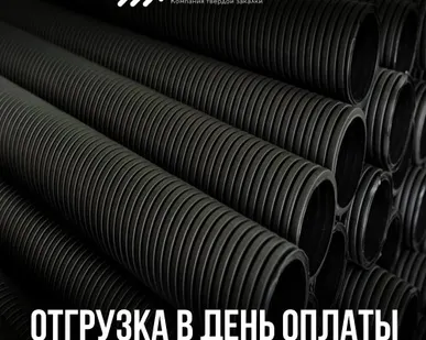 фото Дренажная труба с перфорацией