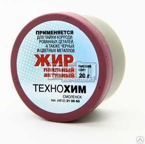 фото Жир паяльный активный, 20гр "Технохим", на вазелине, для пайки радиодеталей