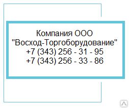 фото Автомат газводы АВ-3