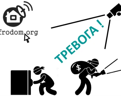 фото Установка видеонаблюдения