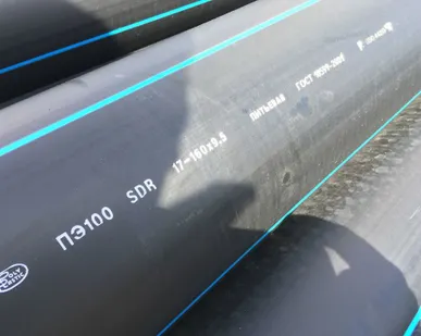 фото Труба ПНД питьевая ПЭ 100 SDR 11 20х2,0 – 25 рублей