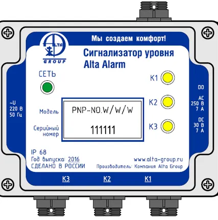 Фото №0 Сигнализатор жидкости уровня Alta Alarm PNP.NO. W/W/G