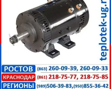 фото Тяговые электродвигатели