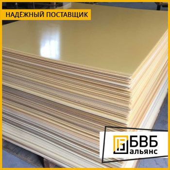 Фото №0 Стеклотекстолит 1х980х980 СТЭФ